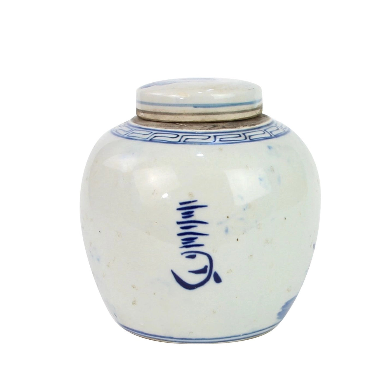 Blue and White Mini Jar Kids Playing Under Tree