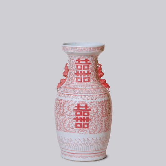 Double Happiness Large Red and White Porcelain Lug Vase