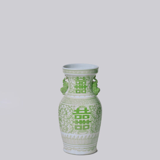 Double Happiness Green & White Small Lug Vase